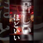 オリジナル曲『GUILTY』TRIGGER@名古屋バンド #インディーズ #band #バンド #singer #singing #song #インディーズバンド #名古屋バンド #名古屋ライブ