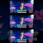 『2024最新版』 最近流行りの曲40選👑新曲 2024 JPOPメドレー (最新曲 2024)👑2024ヒット曲メドレー👑YOASOBI, Ado, スピッツ, 米津玄師, 優里