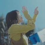 アイナ・ジ・エンド – 宝者 [Official Music Video]（TBS系 日曜劇場「さよならマエストロ～父と私のアパッシオナート～」主題歌）