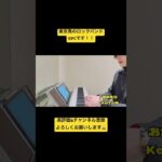 おかえり/GPC #gpc #おかえり #オリジナル曲 #ピアノ弾き語り #弾き語り #インディーズバンド #インディーズ #バンド #東京