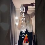 白けてしまう前に #shorts   #shorts  #邦ロック  #インディーズバンド  #ライブ映像  #邦ロック  #rock  #ofulover  #新曲 #アクネドート