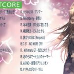 Nightcore | 新しい曲Jpop 2020 | 最新の日本のミュージックソング人気のJ POPマスターピースメドレーベストJPOPソング2020-ビューティフルジャパンソング2020＃10