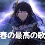 有名曲jpop メドレー 2024 – 音楽 ランキング 最新 2024🍂🍁 邦楽 ランキング 最新 2024 – 日本の歌 人気 2024🍁J-POP 最新曲ランキング 邦楽 2024