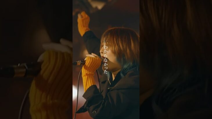 夜中に聞いたら眠れなくなるドーピング曲#インディーズバンド #邦楽ロック #邦ロック好きな人と繋がりたい #オリジナル曲 #バンド #アニソン #インディーズバンド好きな人と繋がりたい