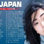 有名曲Jpop メドレー 2024🍒 J-POP 最新曲ランキング 邦楽 2024🍒 最も人気のある若者の音楽🍒音楽 ランキング 最新 2024 || 邦楽 ランキング 最新 2024