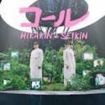 最新曲HIKAKIN & SEIKIN – コール 30分耐久！！#hikakin #seikintv #コール #チャンネル登録と高評価お願いします