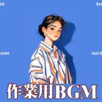 【作業用BGM】 洋楽 ヒット チャート 最新 🔴 2024年 ヒット曲 洋楽 ★ 2024 年人気の洋楽ランキング