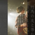 口上②#インディーズ #インディーズバンド #バンド #オルタナティブ #おすすめ曲 #歌詞動画 #邦ロック好きと繋がりたい #バンド好きな人と繋がりたい #ライブ #拡散希望