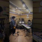 何回も 何回だって #インディーズバンド #邦ロック #オリジナル曲 #作詞作曲