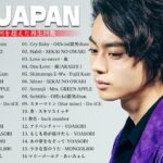 J-POP 最新曲ランキング 邦楽 2024🎻有名曲jpop メドレー 2024 – 邦楽 ランキング 最新 2024🎻日本の歌 人気 2024 🎻 2024年 ヒット曲 ランキング