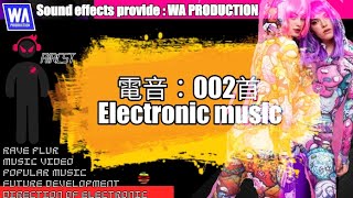 2020年最新單曲電音EDM 002首 Electronic music latest single EDM