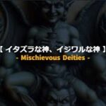 最新曲2024春Jpopオリジナル曲【イタズラな神、イジワルな神】 作詞作曲bubu-ta
