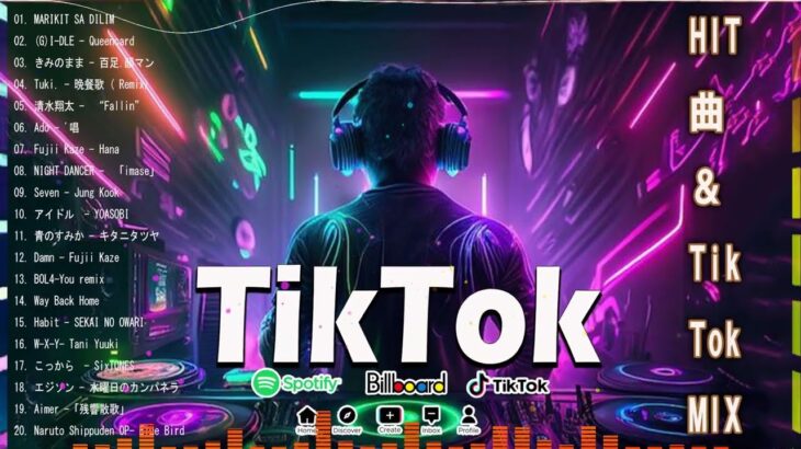 【TikTokメドレー】最近流行りの曲ティックトック   New Tiktok Mashup 2024 Japanese  人気曲ノンストップMIX【HIT曲＆TikTok MIX】