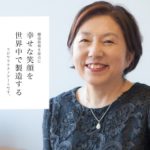 フジワラテクノアート社員食堂改革2018