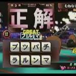 奥州テクノワールド　2018年8月19日　クイズマジックアカデミー大会