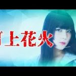 作業用BGM 邦楽 – 線最新ランキングメドレーJ-POP邦楽オススメ 2018 | メドレー邦楽2018年6月見つけた曲その-JPOP最新邦楽 ヒット チャート