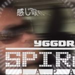 【オリジナル曲】ユグドラシル【アニメソング風EDM】