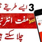 Jazz 3 New Method To Use Free Internet 2018