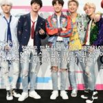 (일본반응)[일본의 미남들 잇단 결혼”K-POP전향 여자” 급격히 늘어나!!]