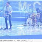 Mr Children「名もなき詩」「口笛」から最新曲まで“永久保存版”パフォーマンス披露