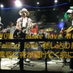 ドラッグス  make love  オリジナル  インディーズ バンド   太田市   アリーナ