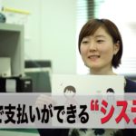 テクノエイジ会社案内