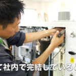 イチオシ企業インタビュー(テクノメイト)