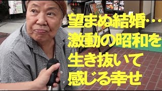 New!!!【街角 R&B】【File.14】-巣鴨のおばあちゃんガチンコナンパ編-【DFS Street Interview】