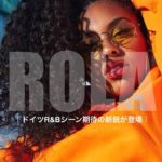 ［音声解説］ドイツのR&BシンガーRola！TLC”No Scrubs”ネタの”Blender”が話題です！Rolaから動画メッセージも到着！