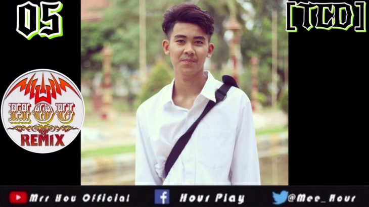 ចេញអោយឆ្ងាយ Remix (Trap R&B) ✔ Mrr Thea ft Mrr Chav Chav & Mrr Dii | TCDTM ✔