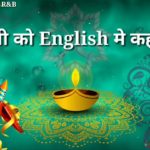 💥💥Happy New Year 2019 Whatsapp Status ❤️ ❤️ R&B
