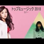 JPOPメドレー【50曲】邦楽 最新 人気 ランキング 新曲 作業用 BGM 邦楽