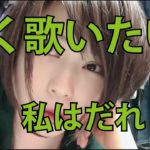 [ゆるいトーク]続・自己紹介[R&B]by SilverFOg from miDAL