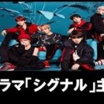 防弾少年団の新曲、ドラマ「シグナル」日本版の主題歌に決定…坂口健太郎主演で4/10スタート