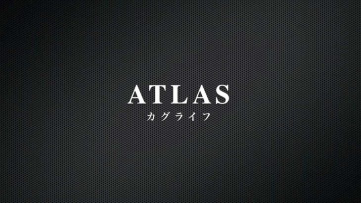 ATLAS / カグライフ （邦楽千葉インディーズロックバンド）