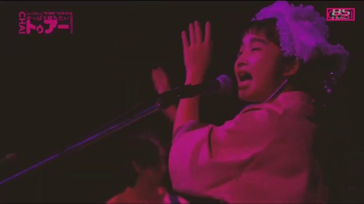 CHAI LIVE 「 ハイハイあかちゃん , N.E.O. 」