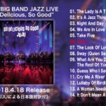 JUJU 4.18発売LIVE AL 「JUJU BIG BAND JAZZ LIVE “So Delicious, So Good”」 全曲ダイジェストムービー
