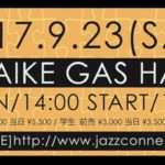 Jazz Connection in Nagoya2017