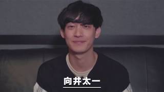 向井太一（Mukai Taichi） 「Rock Wit’Cha」 コメント (from “ReVibe – The New Master Sounds Of HipHop/R&B”)