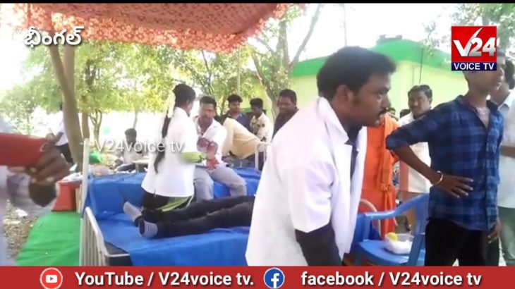 బీంగల్ : R&B శాఖ మంత్రి వేముల ప్రశాంత్ రెడ్డి జన్మదిన సందర్భంగా రక్తదాన శిబిరం,రోగులకు పండ్ల పంపిణీ