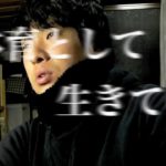 岡崎体育ドキュメンタリー作品 “盆地テクノと生きる”