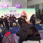 上杉雪灯篭まつり R&B