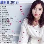 J Pop メドレー 2019 ღ 邦楽 ランキング 最新 2019 メドレーღ 新曲 2019   JPOP 音楽 最新曲 2019