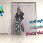 kpop最新の曲を動画見てどこまで踊れるか挑戦してみた！効果音空耳で遊ぶ編