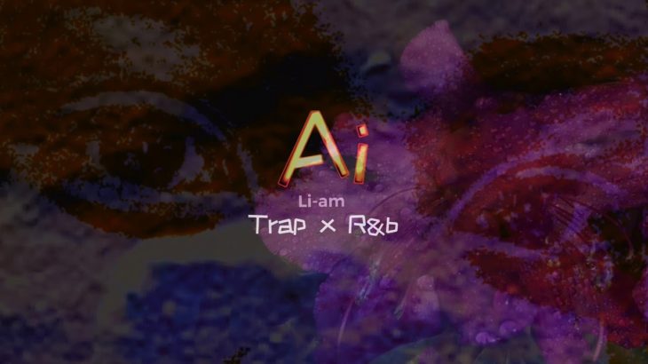 Ai”li-am – trap x R&b(lyirc video)