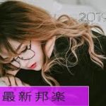 新曲 2019 – JPOP 最新曲ランキング  邦楽 2019ヒットチャート 新曲 メドレー作業用BGM】