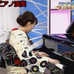 演歌・歌謡曲・チャンネル ・213・ピアノ
