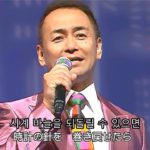 演歌・歌謡曲・チャンネル ・220・한국어 자막