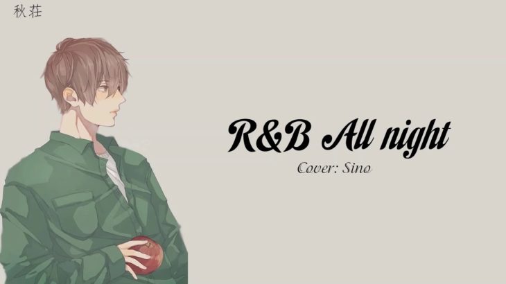 [Vietsub+Pinyin] R&B All night – Sino
