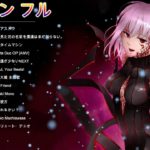 【作業用BGM】重低音強化最強アニソンメドレー！テンション跳ね上がるカッコイイ曲 私的神曲アニソン＆ゲーソンフルメドレー ≪2020≫【重低音強化】